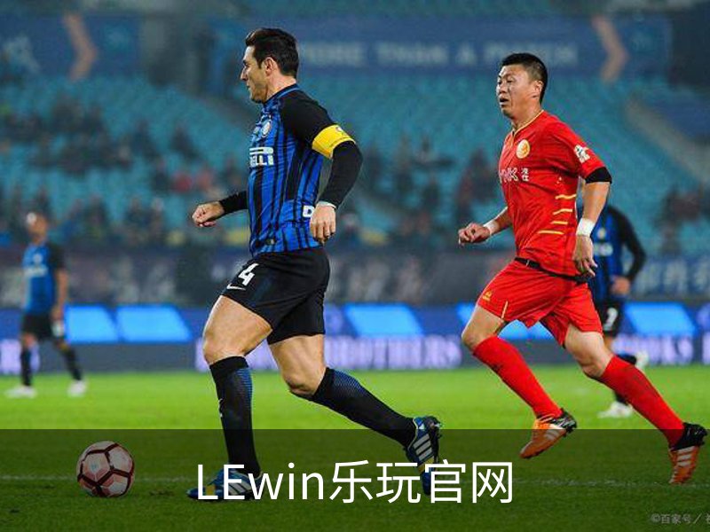 LEwin乐玩官网概况